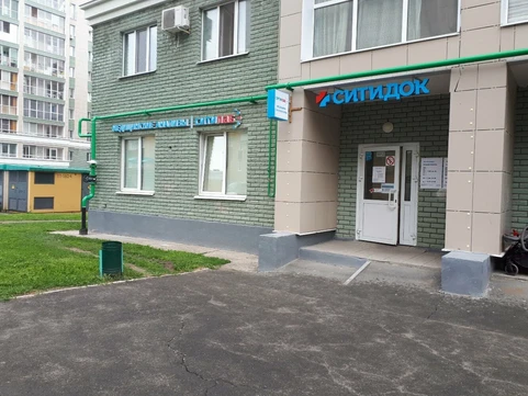 Ситидок на Салиха Батыева, фото №1