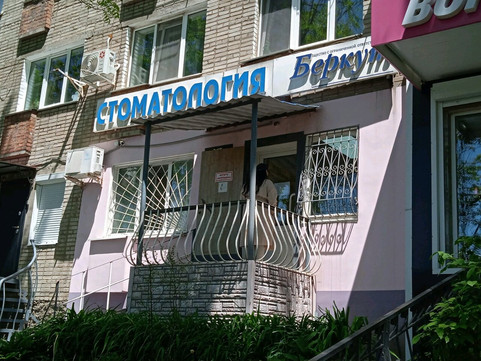 Беркут на Черемуховой, фото №1