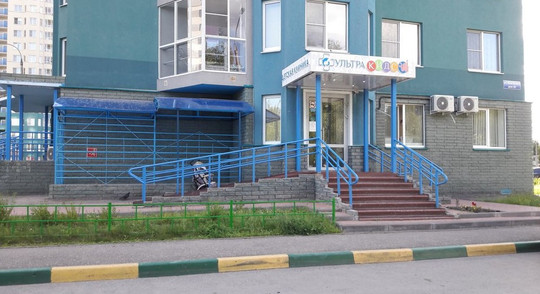 УльтраКидс на Янки Купалы, фото №1