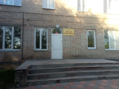 Детская поликлиника на Крупской, фото №1