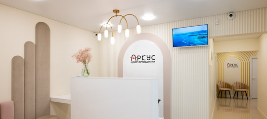 Стоматология Demokrat, фото №1