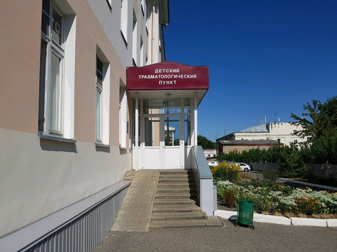 Детский травмпункт на Полежаева, фото №1