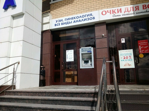 Гера на Волгоградской, фото №1