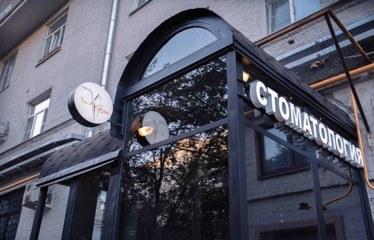 PerioStom, фото №1