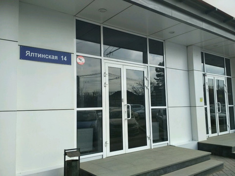 Пикассо на Ялтинской, фото №1