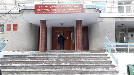 Детская поликлиника №8 на 40 лет Победы, фото №1