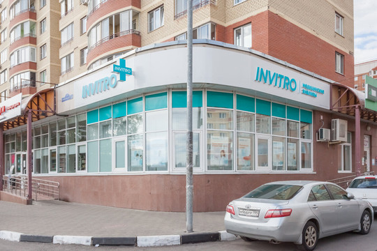 Инвитро в Балашихе, фото №1