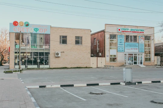 Кабинет врача Исмаилова Рамиза Рашидовича, фото №1