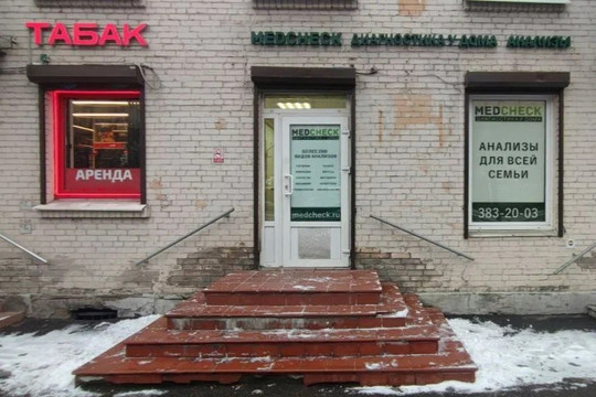 MedCheck на Новочерскасском, фото №1