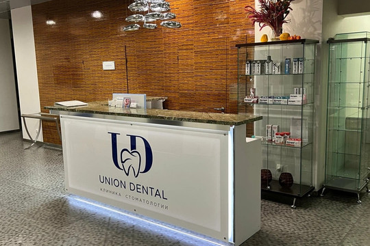 Стоматология Union Dental, фото №1