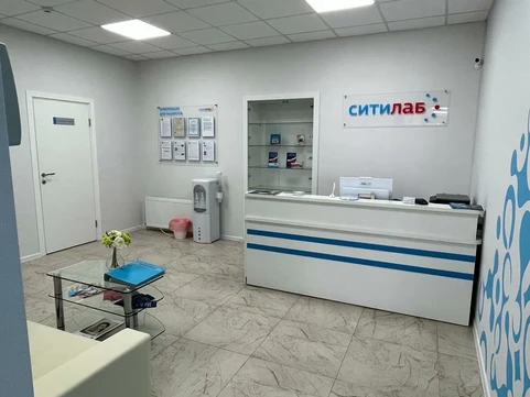 МЦ Ситилаб, фото №1