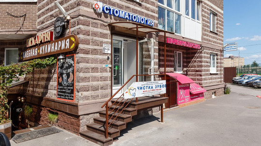 ЦентроДент, фото №1