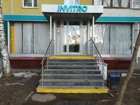 Диагностический центр Инвитро на Северном, фото №1