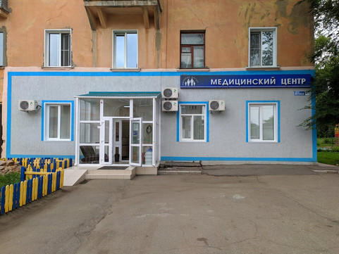 Добрый доктор на Ленина 135, фото №1