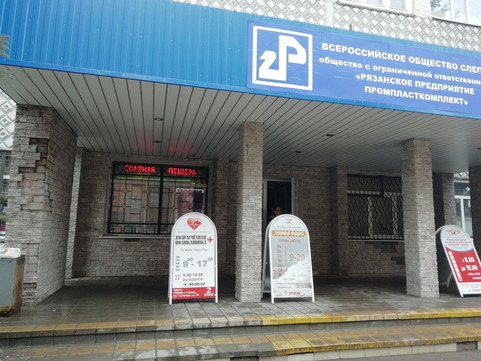 Хозрасчетная поликлиника на С.Середы, фото №1