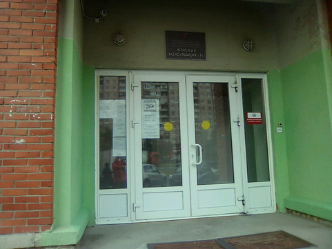 Женская консультация № 15 на Комендантском, фото №1