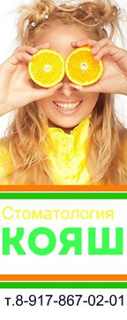 Кояш на Солнечной, фото №1