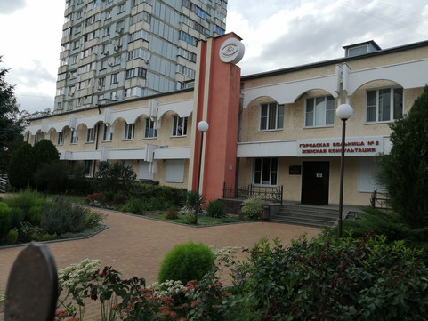 Женская консультация на Адмиральского, фото №1