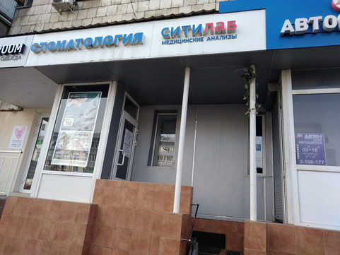 Ситилаб на Декабристов, фото №1