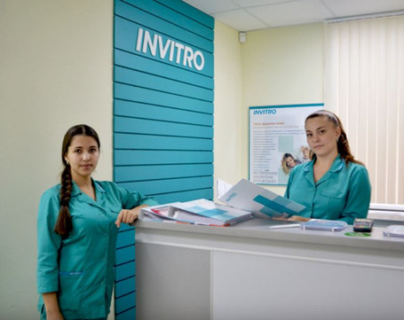 Диагностический центр Инвитро, фото №1