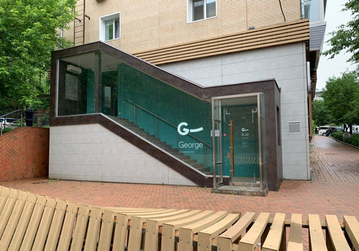 Клиника George Group, фото №1
