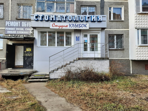 Студия улыбок на Баумана, фото №1