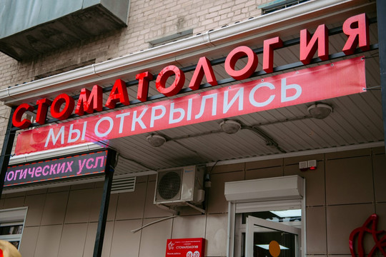 Анастасия на Дачной, фото №1