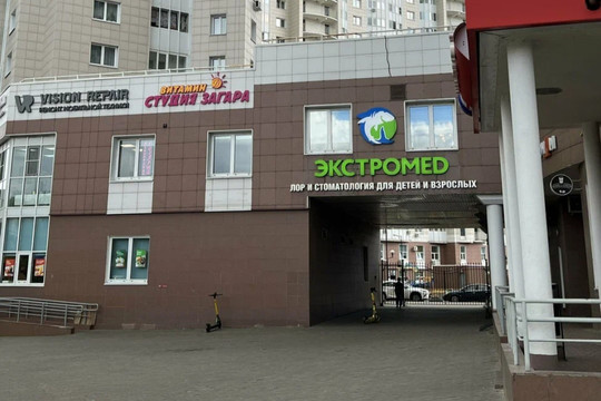 Экстродент на Чехова, фото №1