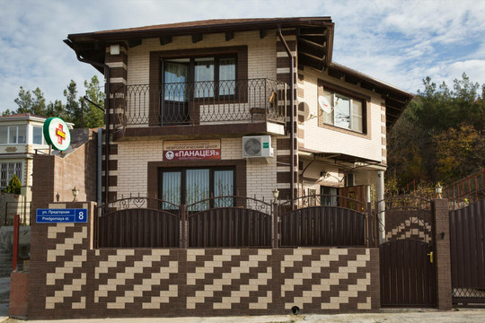 Панацея на Предгорной, фото №1