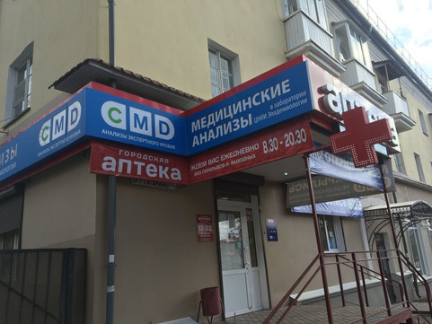 CMD на Гагарина, фото №1