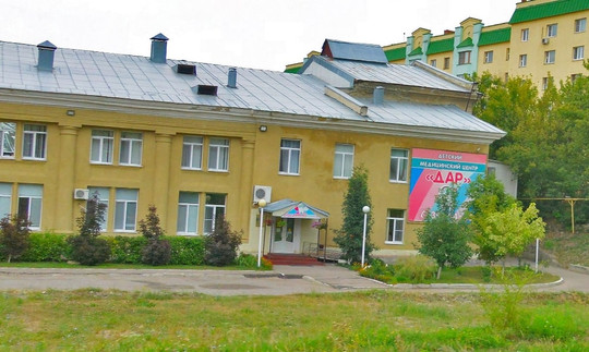 МЦ Дар, фото №1