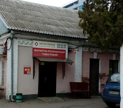 Черноземье на Красной, фото №1