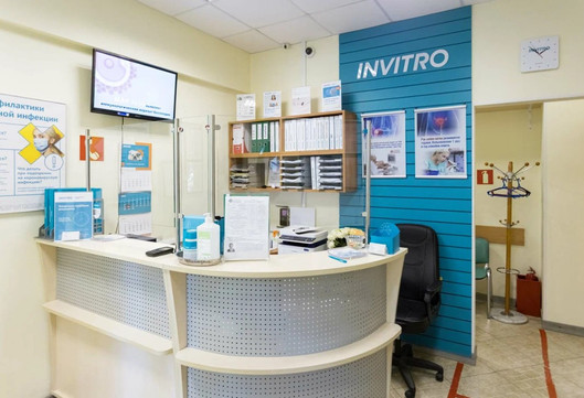 Инвитро на Профсоюзной 17, фото №1