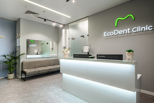 Стоматология EcoDent Clinic, фото №1
