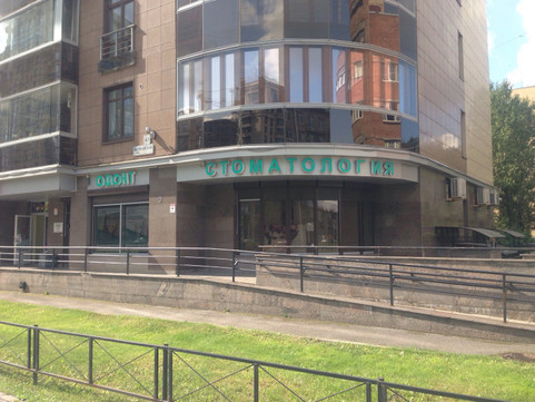 Стоматология Одонт на Варшавской, фото №1