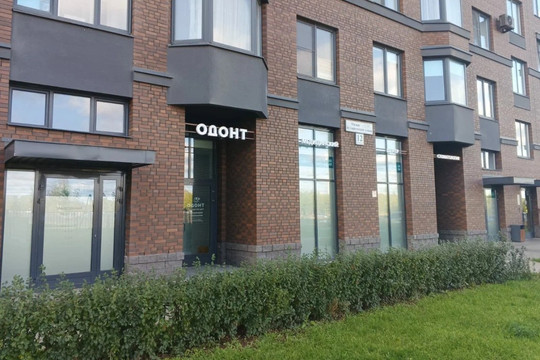 Одонт на Малой Бухарестской, фото №1