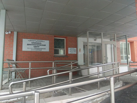 Клинико-диагностический центр на Фурманова, фото №1