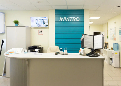 Инвитро на Новоясеневском 9, фото №1