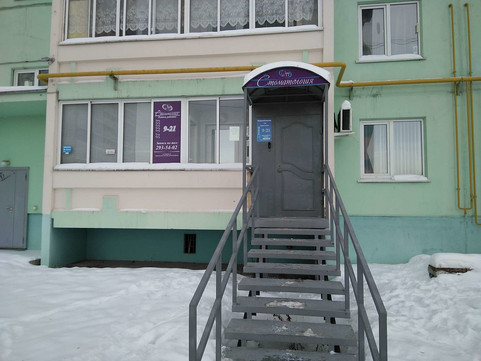 Стоматология ТТ на Космонавта Беляева, фото №1