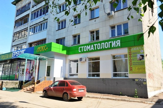 Люкс+ на Мира, фото №1