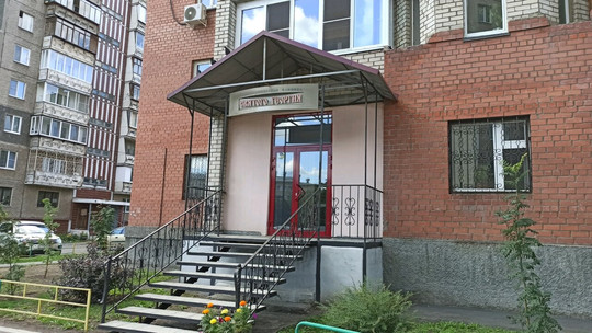 Стоматология Святого Георгия на Энгельса, фото №1