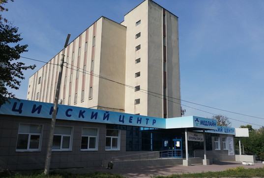 МЦ МедЛайн, фото №1