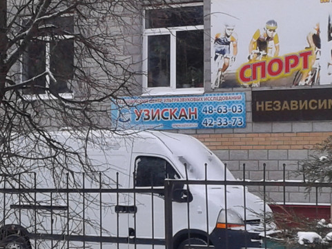 Узискан на Приборостроительной, фото №1