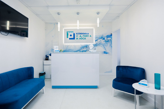 Клиника уха, горла и носа в Филях, фото №1
