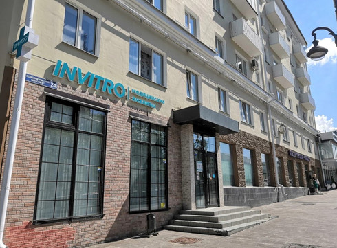 Инвитро на Комсомольском, фото №1