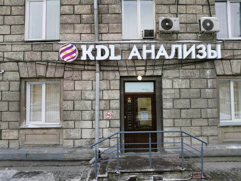 KDL на Станиславского, фото №1