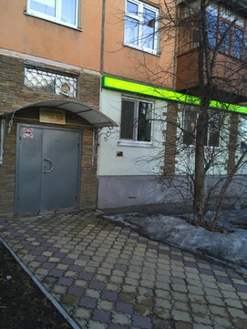 Арт-Медика в кв-ле 94, фото №1