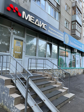 Республиканская клиника на Мира, фото №1