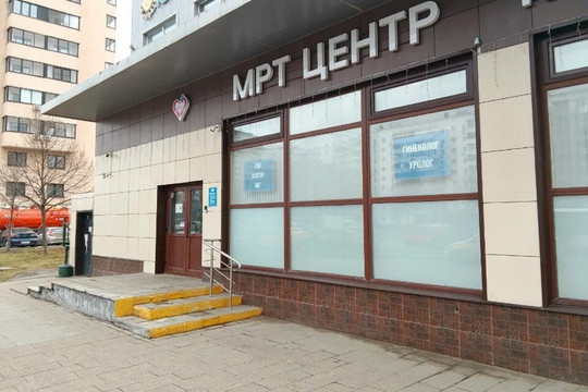 МРТ в Измайлово на Щелковской, фото №1