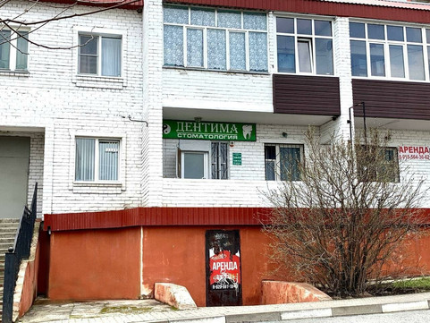 Дентима на Космонавтов, фото №1